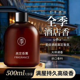 洗发水;一次性洗沐漱;抑菌洗手液