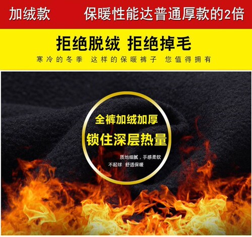 爸爸裤子秋冬加厚加绒西裤男士宽松直筒休闲裤中老年男裤老人长裤