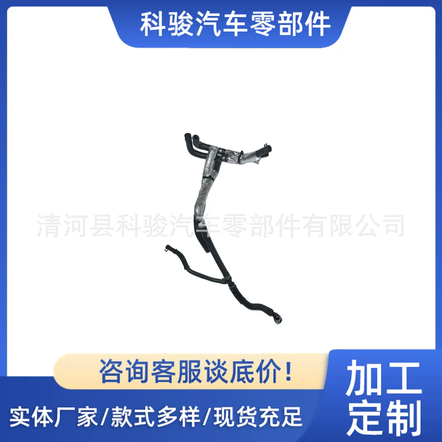 汽车水管 F2G318C266BEG15锐界2.0T暖风水管 冷却液水管