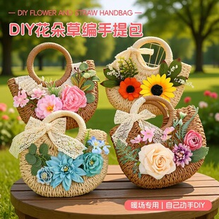 ��ˇ�ݾ������滨diy���ϰ��ֹ��������ů����ӈF��ĸ�H���Y��