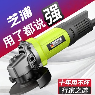 German Shibaura Angle Grinder Household Multi-Function Grinder High-Power Hand Grinding Cutting Machine Small Grinding and Polishing Machine