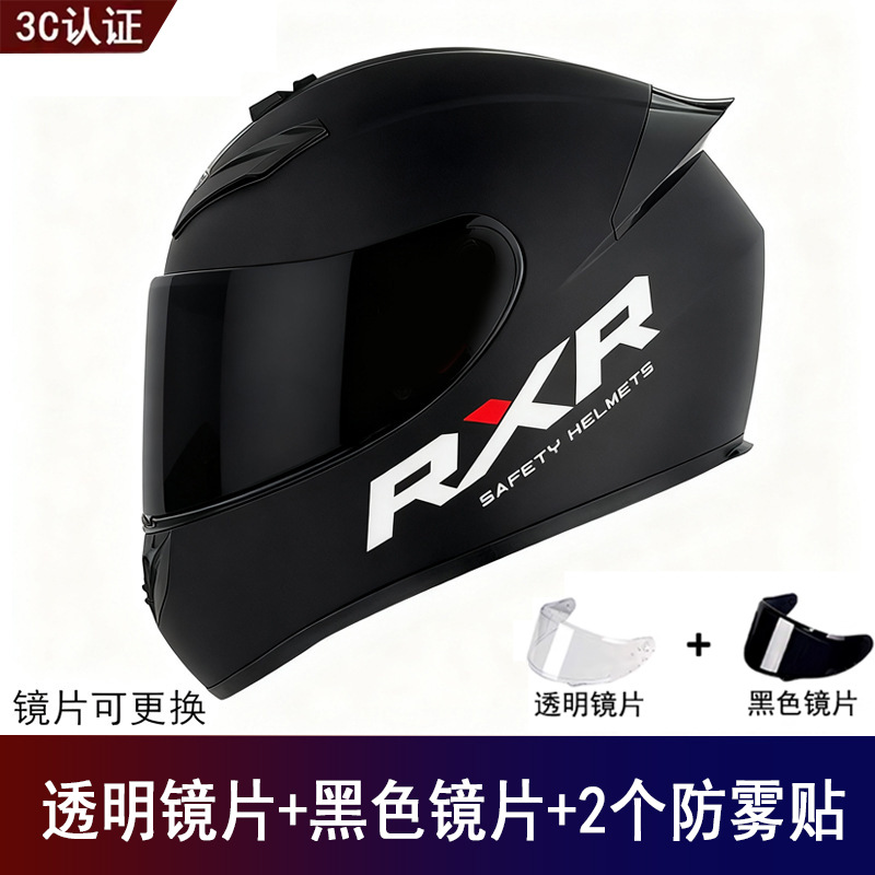 Motosiklet kaskı (dəbilqə) — Universal Safety Riding - matte-black-rxr-free-black-visor-clear-visor-anti-fog-film-x2-s