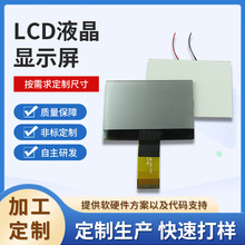 lcd黑白点阵屏1.7寸小尺寸iic液晶模组断码屏12864工业液晶屏厂家