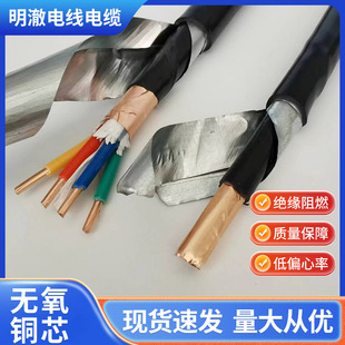 kvvp2-22�����z�b������|KVVP2�~�ͺ�1.5KVVP22��̖��2.5�Դ