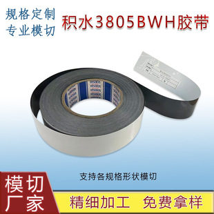 �eˮ�p���z3805BWH�ܷ��ˮ�ߜ������z����������pet���� 3806BWH
