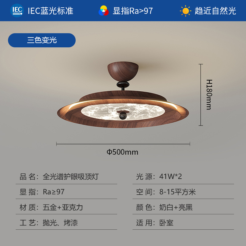 Araña de restaurante de grano de madera de nogal medieval, rojo de red simple moderno, luz creativa, lámpara de estudio de dormitorio de lujo, lámpara de Zhongshan