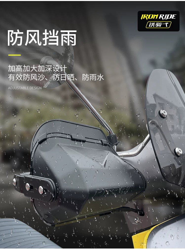 Scooter wind shield AFR125 hand wind shield UY125 modified Fuxi Qiaoge hand shield USR125 LA hand guard