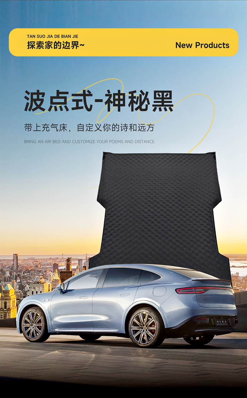 Suitable for intellectual R7 car trunk mattress car inflatable bed self-driving travel sleeping mat camping travel air cushion bed