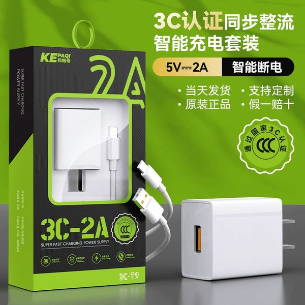 LeTV set (TYPE-C) + plastic packaging