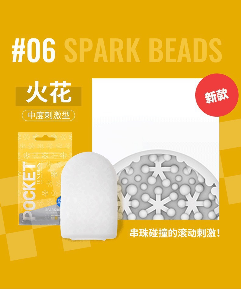 TENGA Pocket Masturbation Egg Manual Male Masturbator with Lubricant, Soft Gel — detail image 26