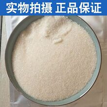 硫酸铵 含量21% 广州现货供应中国石化湖南岳阳鹰王农业级硫酸铵