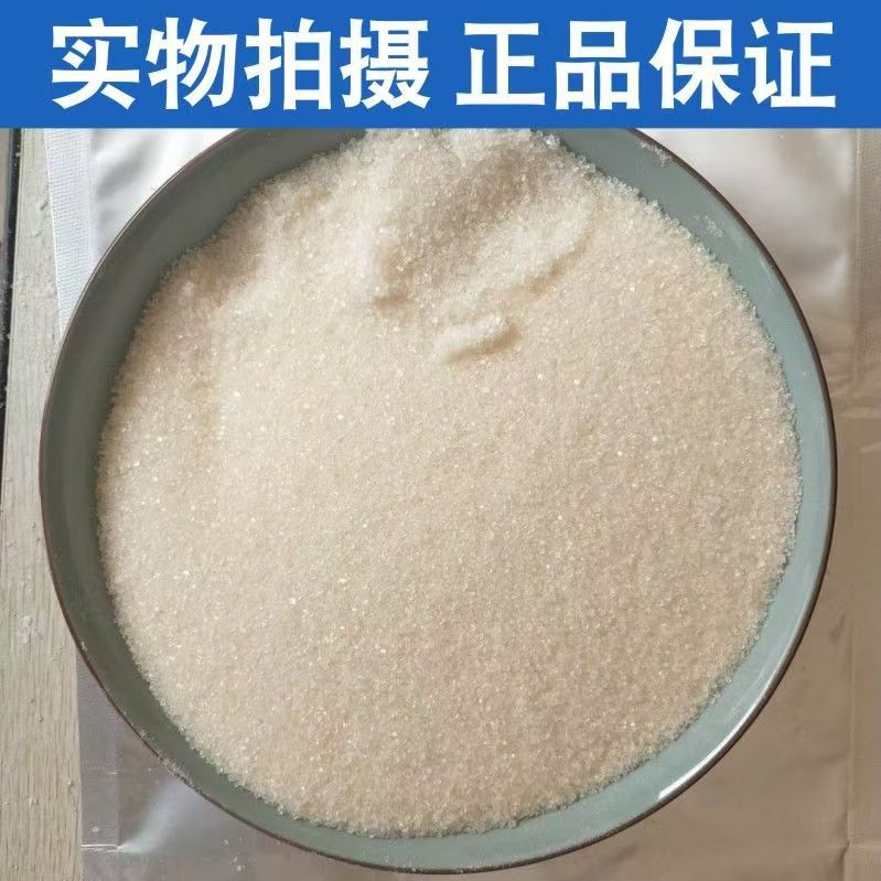 硫酸铵 含量21% 广州现货供应中国石化湖南岳阳鹰王农业级硫酸铵