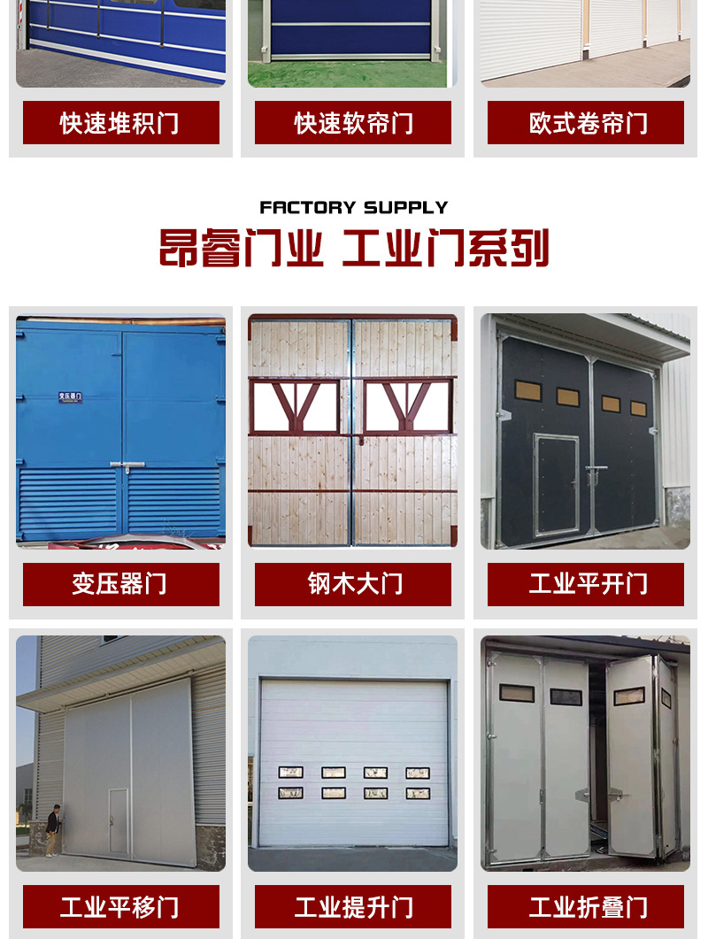 供应工业彩钢保温平开门钢制电动平开门工业平开门仓库彩钢板大门-阿里巴巴