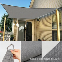 320克340克重型遮阳帆 中东沙特遮阳网 抗UV防老化遮阳防晒网sail
