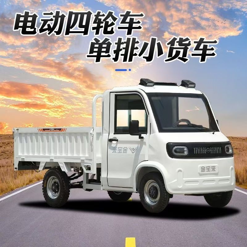 New Electric Four-Wheeler for Agricultural Use, Cargo Transport Vehicle, Dual-Fuel Pickup Truck, Cross-Border Export Pickup Truck