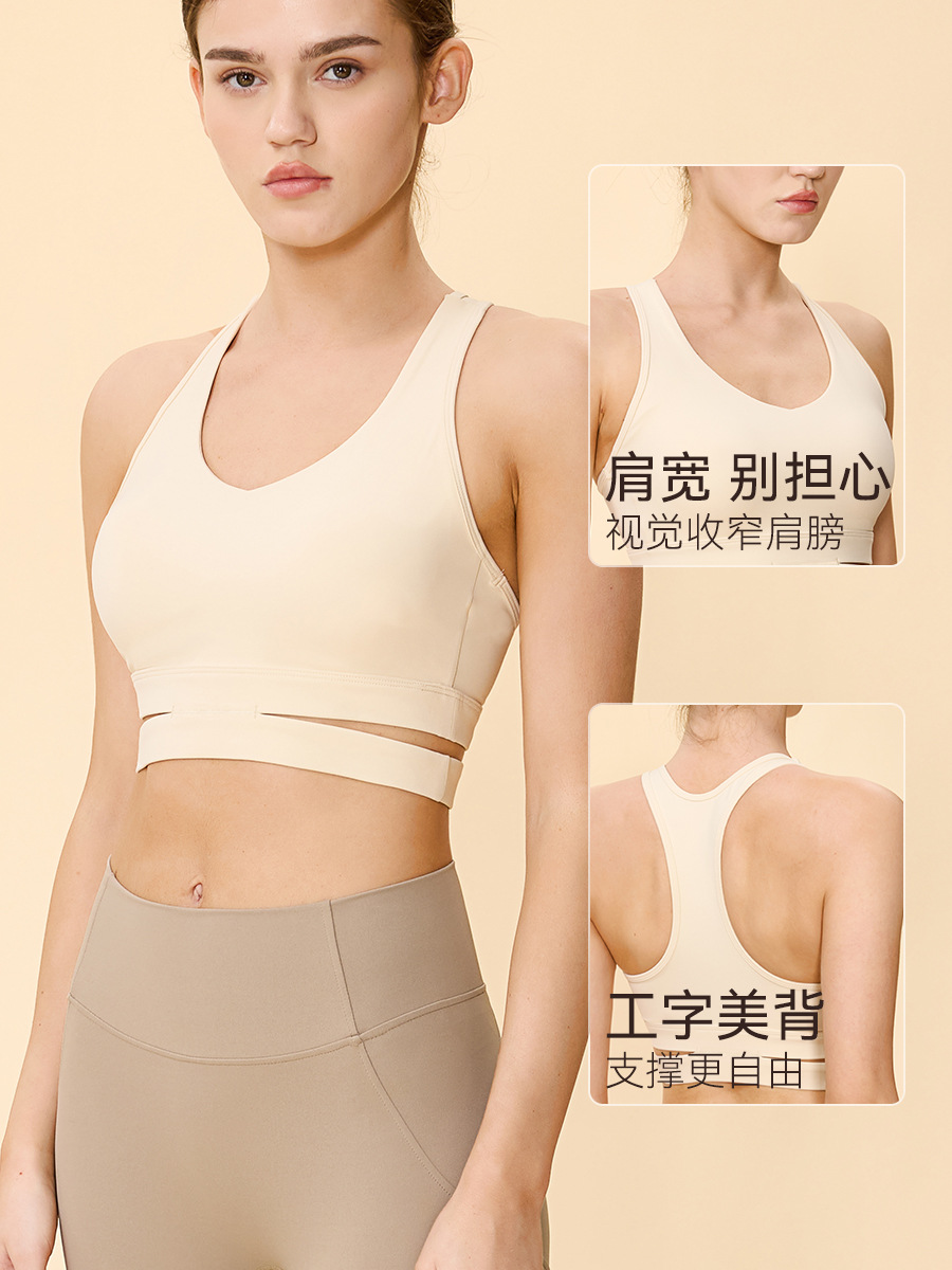 Nueva ropa interior deportiva de alta intensidad, mujer de estilo de trabajo, entrenamiento de acondicionamiento físico, entrenamiento de carreras, bra antichoque, uso exterior, pecho