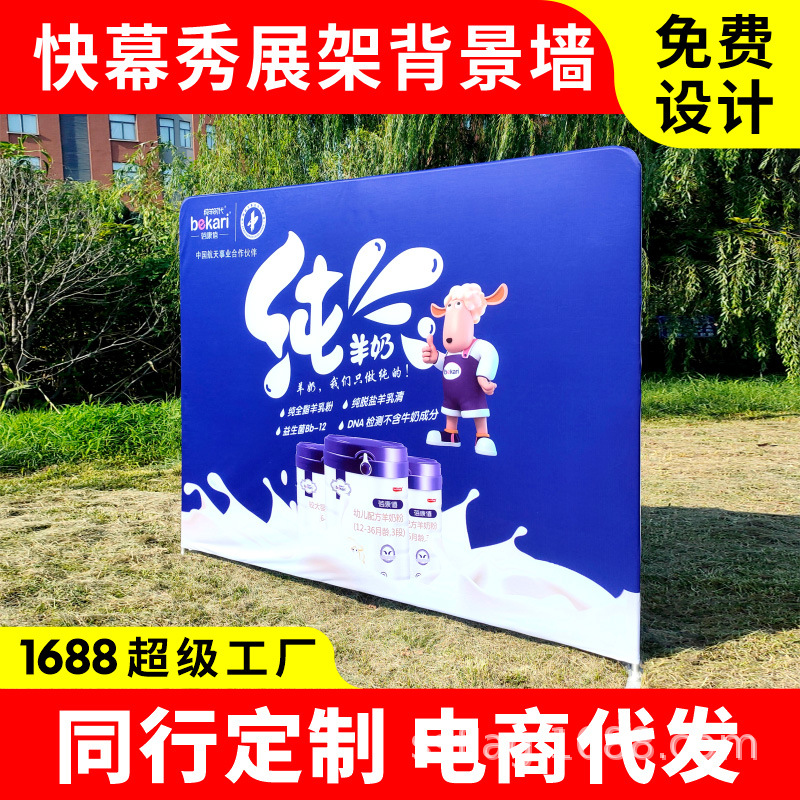 advertisement Propaganda double-deck Display Rack thickening Stretch fabric Display Rack Display Rack background Promotional Desk