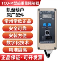 ���ݳ��� TCQ-MB ������������ 늄Ӻ��J��܇���d���ر��o��