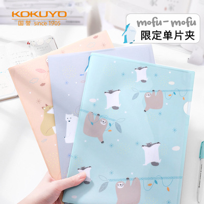 [2023 nuevo] kokuyo Japón Guoyu mofu-Carpeta de almacenamiento de clip simple serie mofu