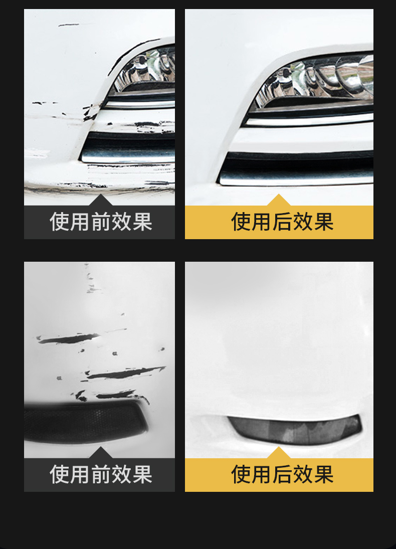 Car paint automatic painting hand-cranked special paint pen pearl white scratch repair black car paint artifact