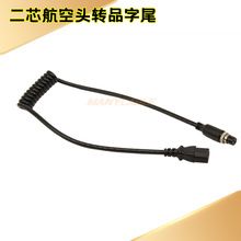 2о�����^�DC13Ʒ��β�ɲ�C�G�h�C�������͏��ۏ���pu���ɾ�