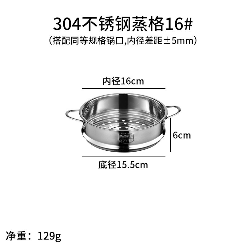 [16cm-30cm] Vaporizador de acero inoxidable 304, vaporizador doméstico, rejilla de vapor, compartimento de vapor, rejilla de vapor, plegable 316
