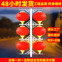 三連列led提灯広告ランプハウス市政道路照明中国結太陽灯路灯メーカー