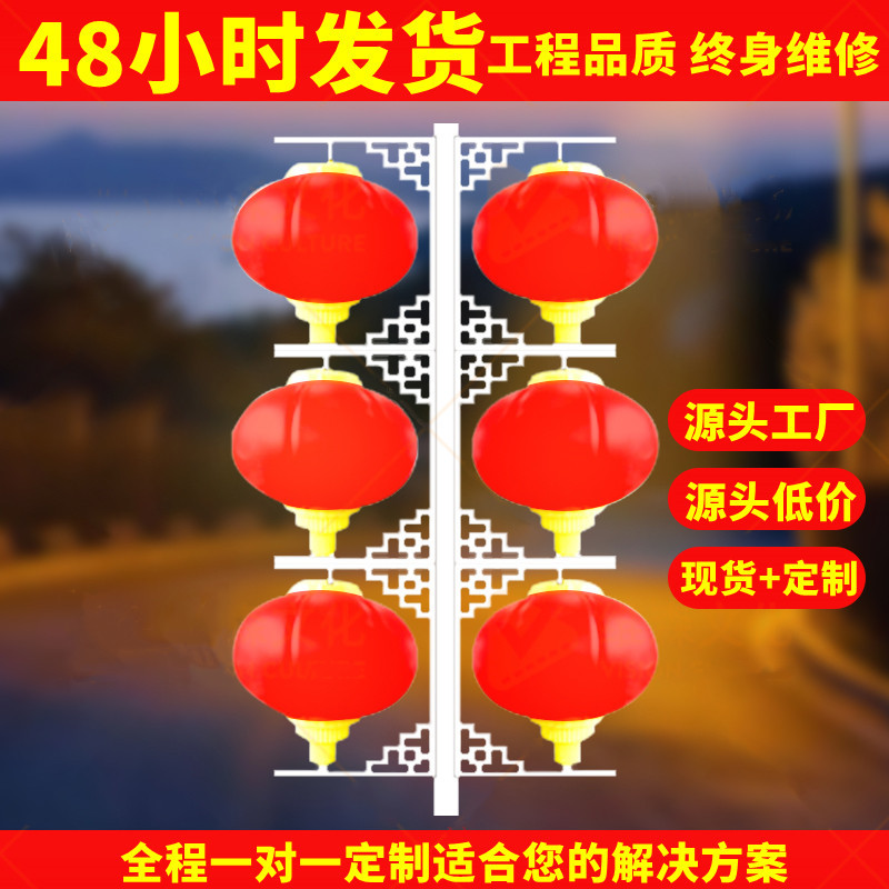 三连串LED灯笼广告灯箱 市政道路照明中国结太阳能路灯厂 家