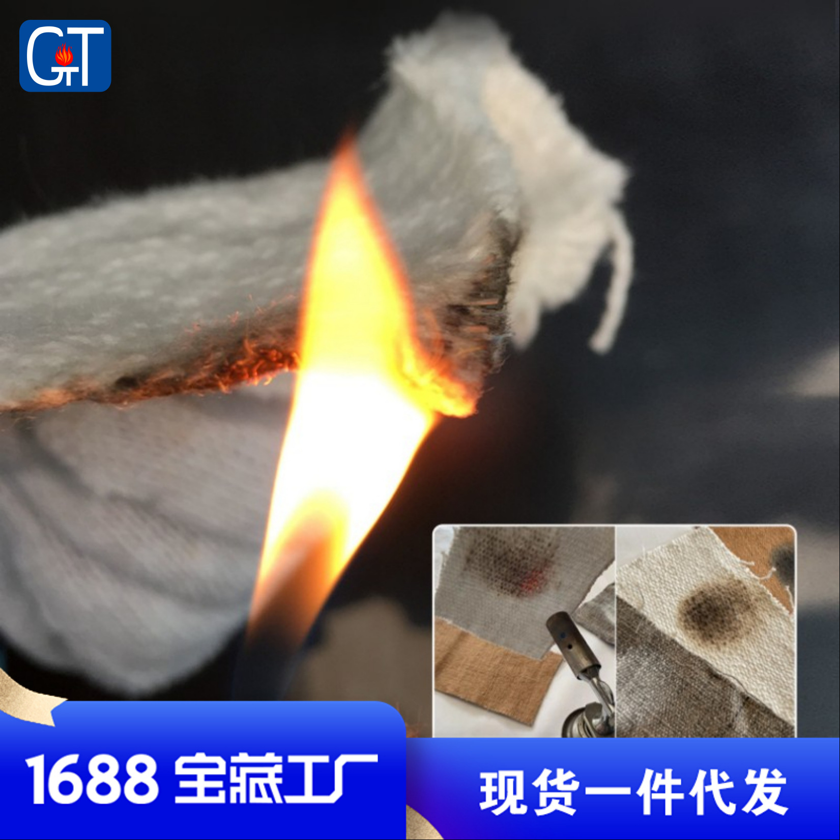 �����͸��·����մ���ά���ͻ���Ȳ���Ϳ��ʯ�����纸���𻨲�