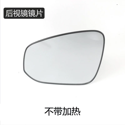 Rear mirror/rearview mirror assembly — rearview mirror housings, reverse mirror - 2020-to-2025-rav4-left-sidedrivers-side-rearview-mirror-lens-without-heating