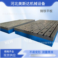 �����T�F����ƽ̨��ĥ�z�y����ƽ���T��T�Ͳۺ���ƽ̨�߾�׼ƽ��