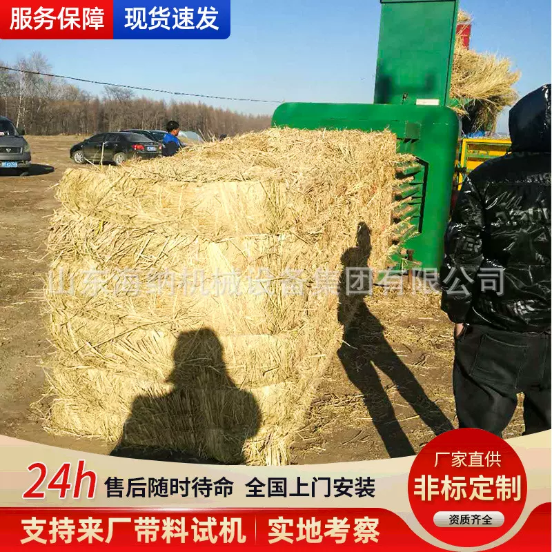 卧式废纸打包机编织袋无纺布废纸箱压缩打包机全自动稻草打包机