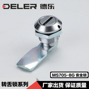 ���Ù��i MS705-8G �D���i �A���i ���U��� �����ͻ��Dֱ���T�i