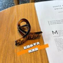 发夹后脑勺抓夹高档头发夹头饰发夹高级感网红抓夹长不大MKT049