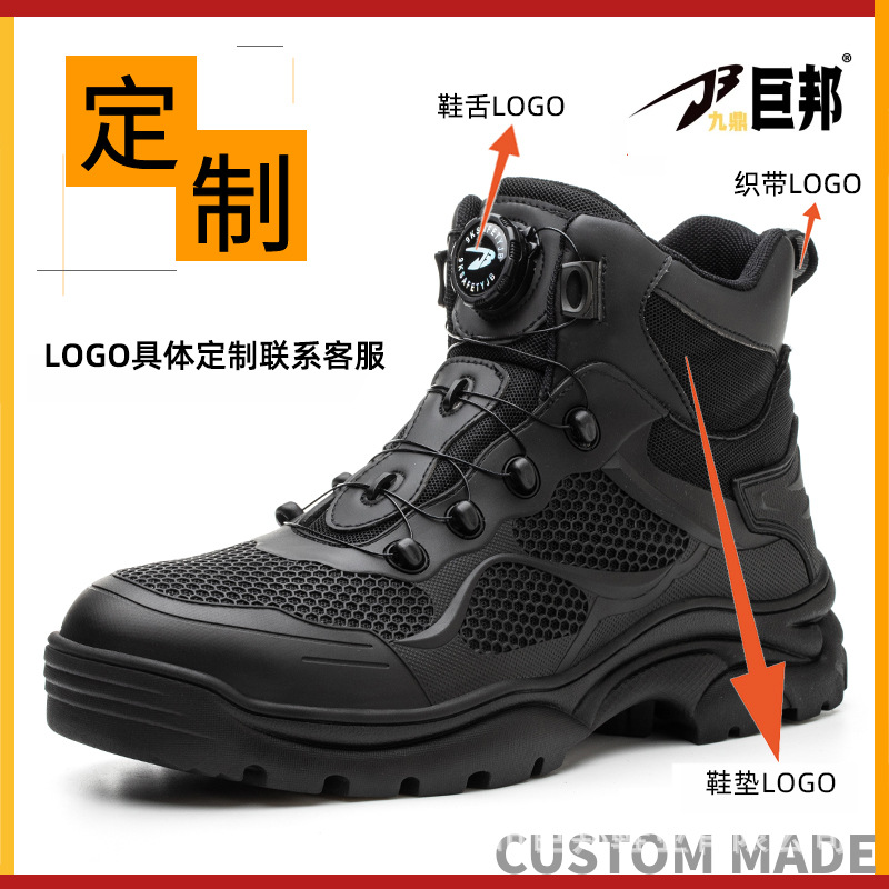 Los expertos seleccionan un nuevo tipo de zapatos de protección laboral de alto nivel sin botón de lazo anti-perforación anti-perforación anti-deslizante transpirable botas de trabajo