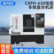 CXFH-630��Ҏ܇㊏ͺϙC�� ���ܔ���㊴� ���؃x��܇㊏ͺϙC��