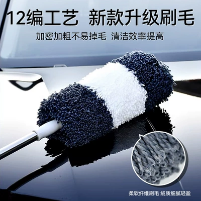 Duster Cleaning suit Soft — Car cleaning tools
