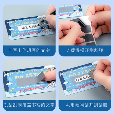 Scratch Coating Scratch film lucky Lottery originality teacher Scratch card Mid- card