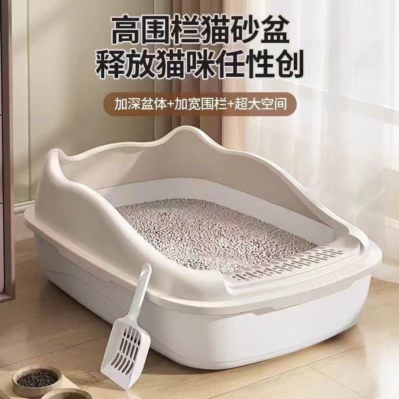 Gaolan 고양이 쓰레기통, 강화 반밀폐형 새끼 고양이 쓰레기통, 애완 동물 용품, 대형 초대형 고양이 방지 튐 변기