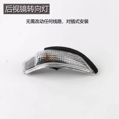 Rear mirror/rearview mirror assembly: Reversing Mirror Cover, Turn Signal - 2012-to-2017-seventh-generation-camryleftmain-driver-rearview-mirror-turn-signal