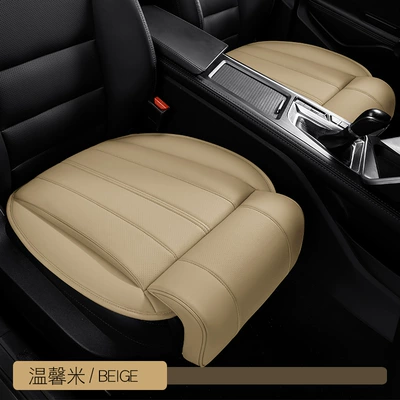 Car Seat Extension Leg Rest Leg Support Pressure Relief Leather Universal Cushion for Driver and Passenger (Multi-function pad) - warm-rice