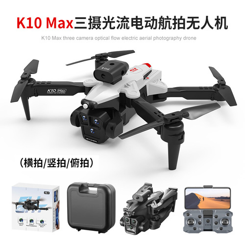 K10MAX Cross-border Drone with Obstacle Avoidance, Remote Control, Long Battery Life, Light Flow, Triple Camera HD Aerial Photography, Quadcopter
