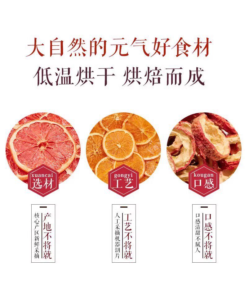 Fruit Tea Blend Dried Fruit Slices Handmade Floral Fruit Tea Lemon Orange Passion Fruit Hawthorn 1000g with Rock Sugar key features