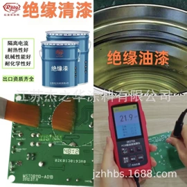 防腐涂料;内墙涂料;橡胶漆