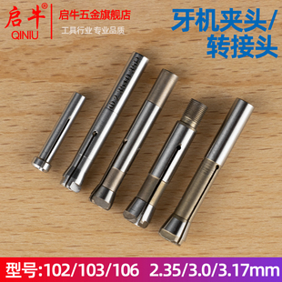 ��ӵ�̙C102/103/106���C��ĥ�C����ɊA�^�ֱ�����D�Q�^