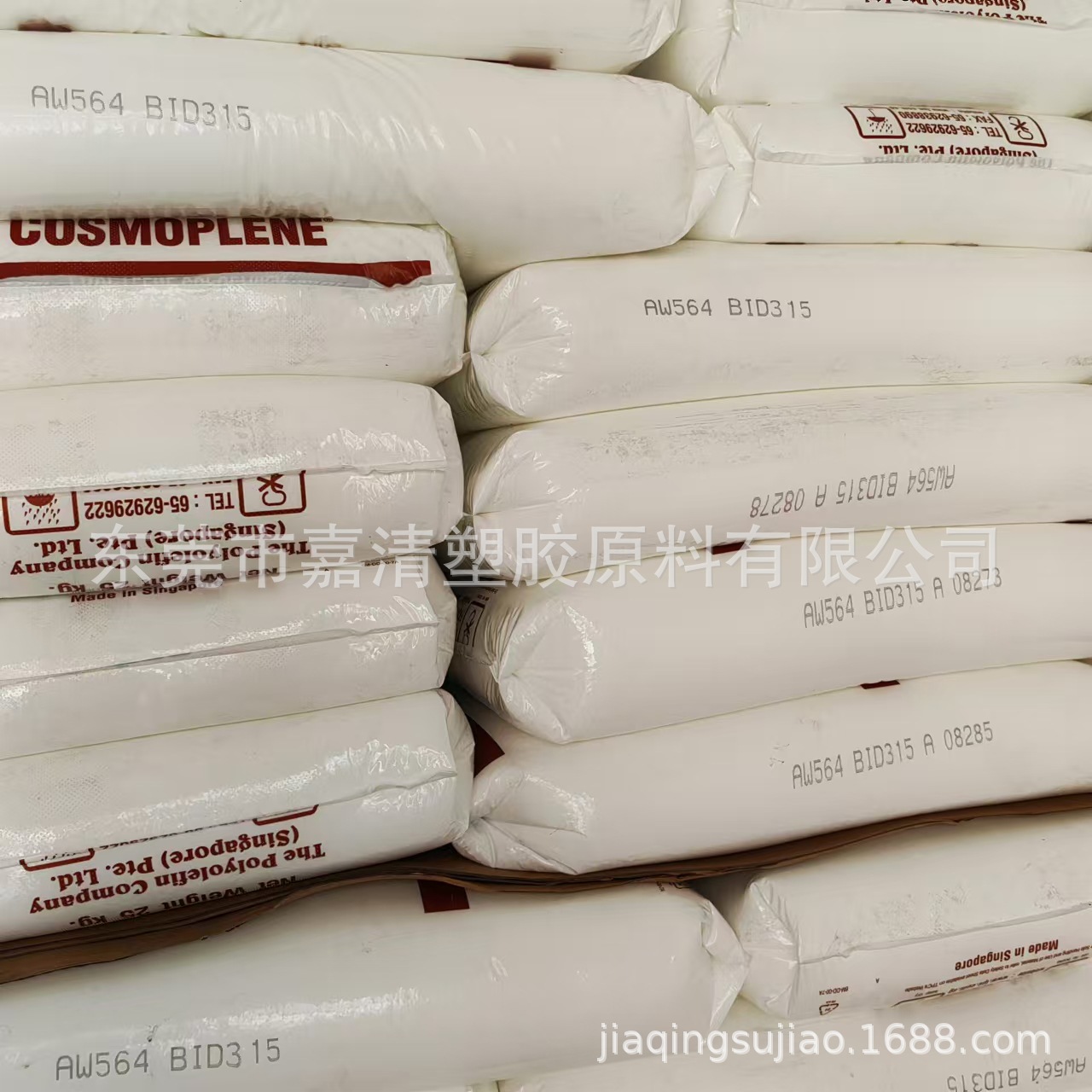 PP �¼��¾�ϩ�� AW564 9����֬ �߿���