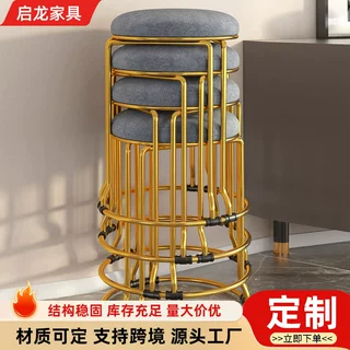 定制轻奢凳子钛金六腿凳简约款高凳子家用可叠放板凳餐桌椅凳坐凳