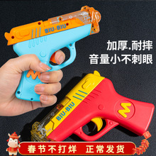 男孩礼物创意电动发光投影枪玩具音乐手枪摆地摊夜市儿童玩具批发