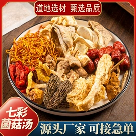 代用/养生茶;非处方滋补膏;传统糕点