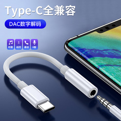 typec digital decoding mobile phone headset Type-C conversion cable 3.5mm headphone audio cable DAC adapter